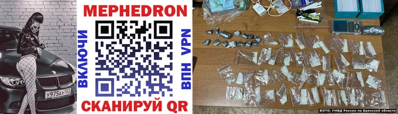 Где можно купить наркотики Иркутск Кодеин  Мефедрон  ГАШ  МАРИХУАНА  APVP  Амфетамин 