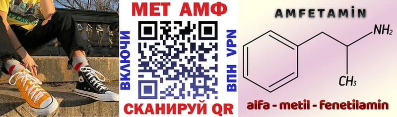 Amphetamine Розовый  купить наркотик  Иркутск 