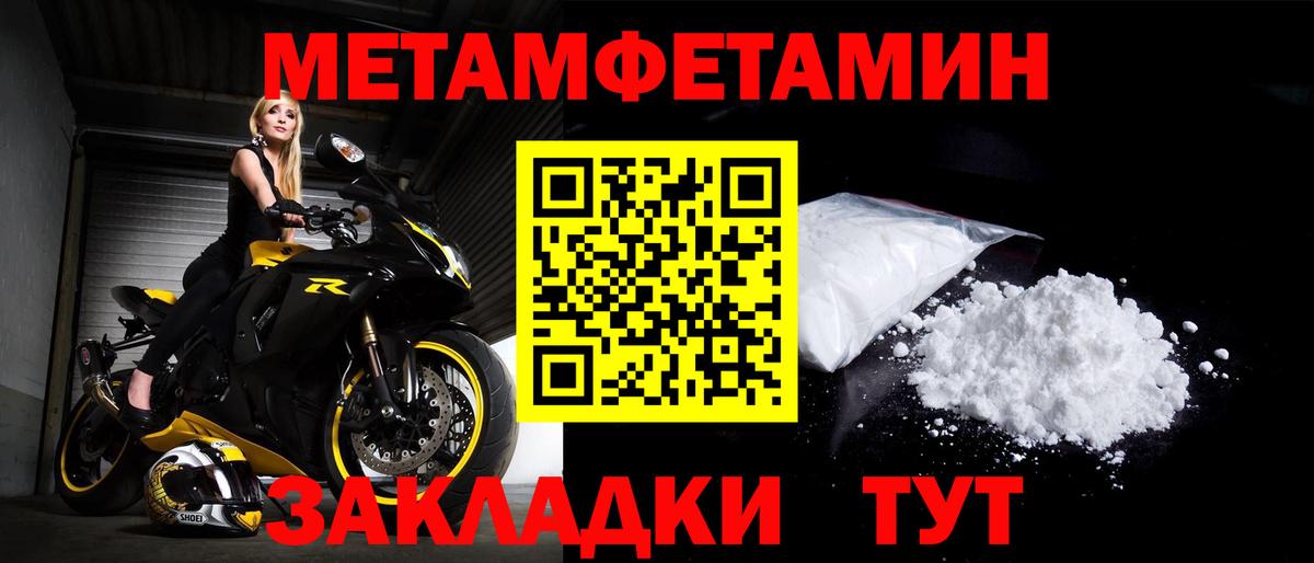 АМФЕТАМИН VHQ Иркутск
