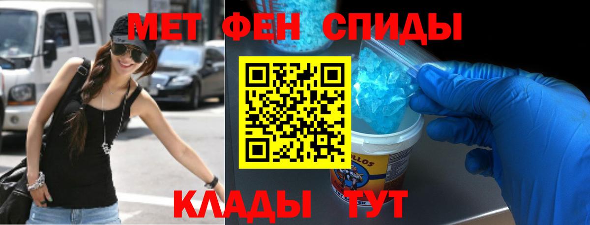 Amphetamine  АМФЕТАМИН 97%  Вход с VPN  Иркутск 