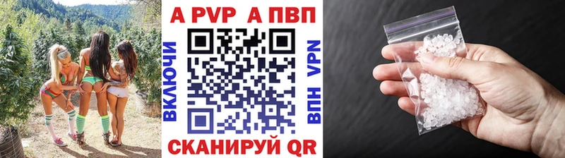 APVP Crystall  кракен ТОР  Иркутск  наркотики 