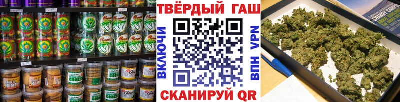 Canna-Cookies конопля mega рабочий сайт Иркутск