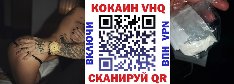 Кокаин FishScale даркнет сайт Иркутск