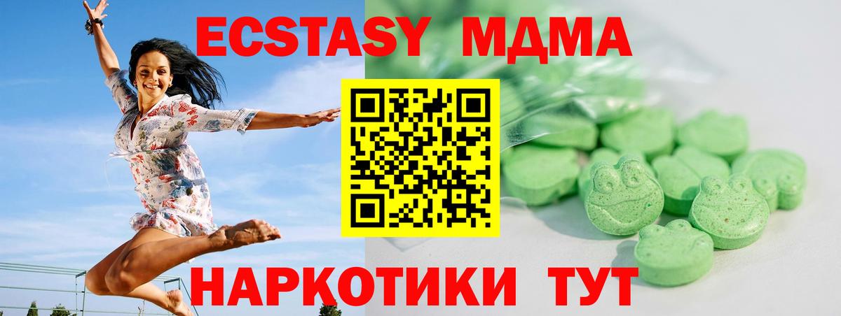Экстази Punisher Иркутск
