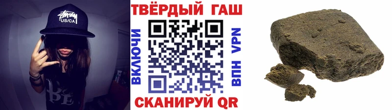 ГАШ Ice-O-Lator  купить   Иркутск 