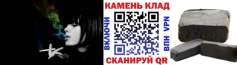 ГАШИШ гашик Иркутск
