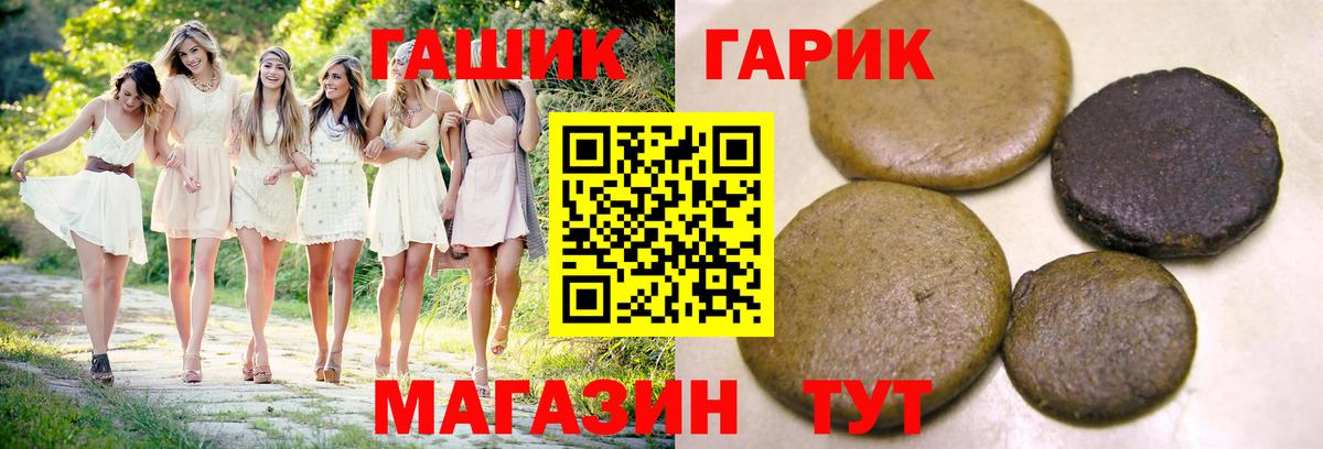 ГАШ AMNESIA HAZE Иркутск