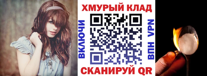 магазин продажи наркотиков  Иркутск  ГЕРОИН VHQ 