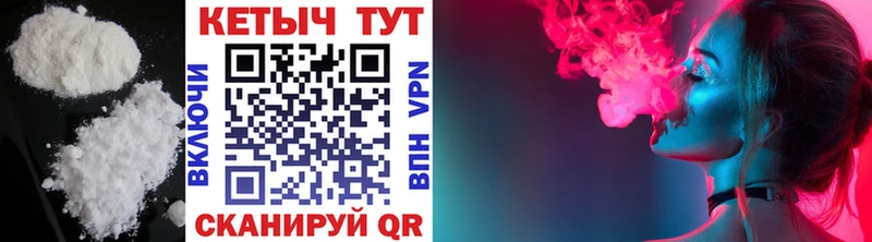 omg маркетплейс  Иркутск  Кетамин VHQ 
