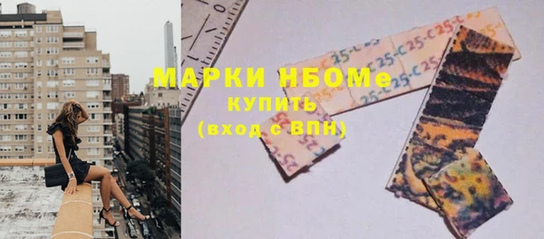 бутик Абинск