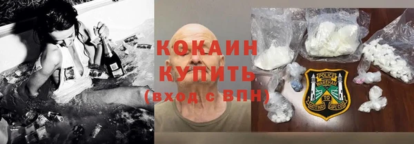 бутик Абинск