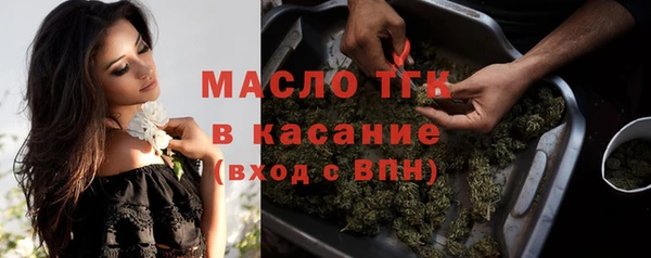 прущий лед Абаза
