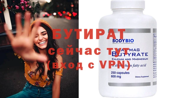 бутик Абинск