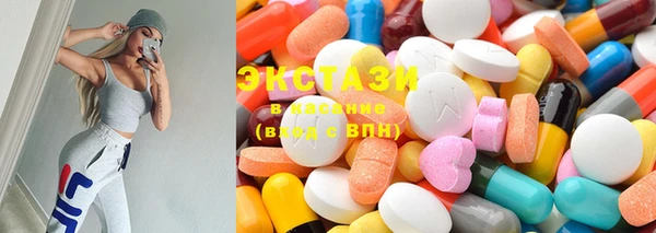 прущий лед Абаза