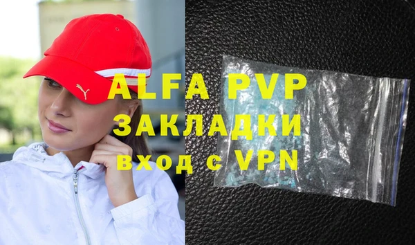 прущий лед Абаза