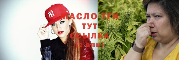 mdma Заволжск