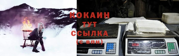 бутик Абинск
