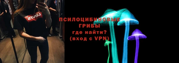 бутик Абинск