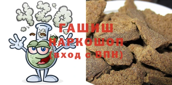 альфа пвп Абдулино