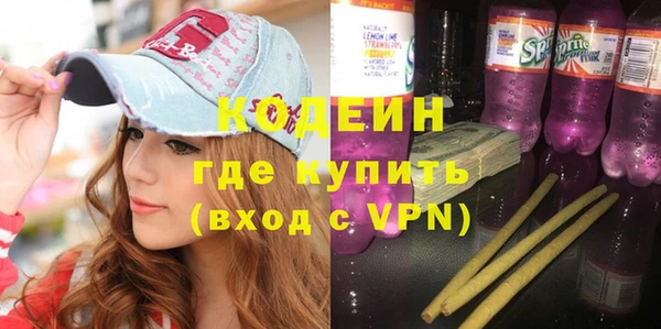 прущий лед Абаза