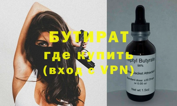 бутик Абинск