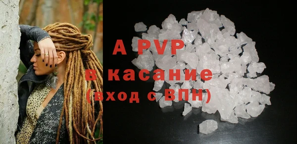 герыч Заволжье