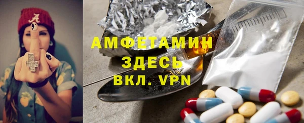 бутик Абинск