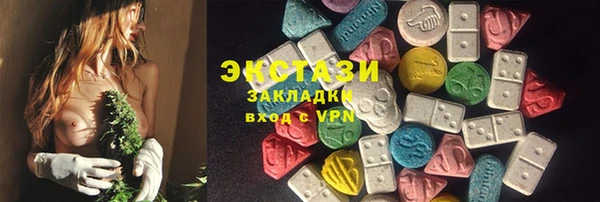 бутик Абинск