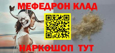 круглые Тулун