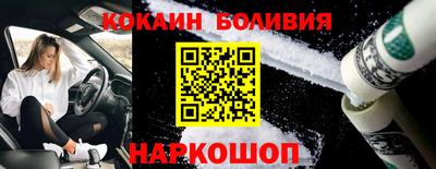 COCAINE Татарск