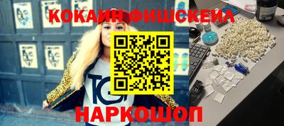 MESCALINE Тверь