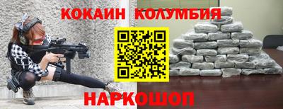 круглые Тулун