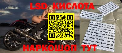 MESCALINE Тверь