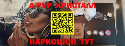 a pvp Туймазы