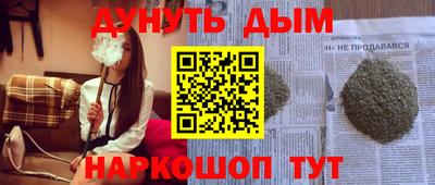 2c-b Тула