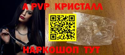 COCAINE Татарск