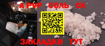 COCAINE Татарск