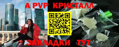 a pvp Туймазы