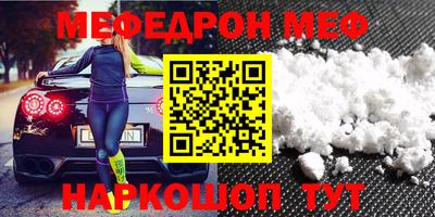 MESCALINE Тверь