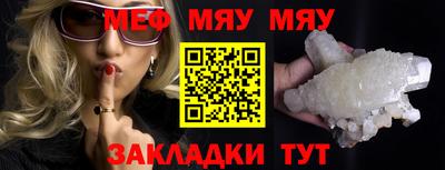 COCAINE Татарск
