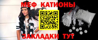 MESCALINE Тверь