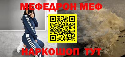 MESCALINE Тверь
