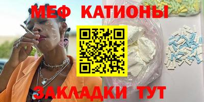 COCAINE Татарск