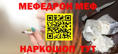COCAINE Татарск