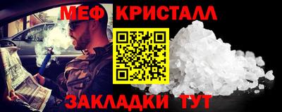 СК Тара
