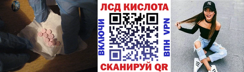 Лсд 25 экстази кислота Иркутск
