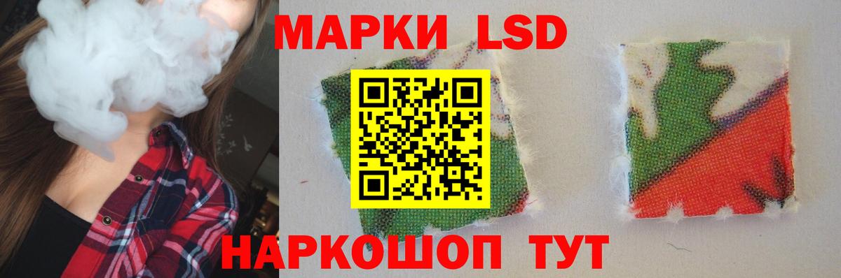 Лсд 25 экстази кислота Иркутск