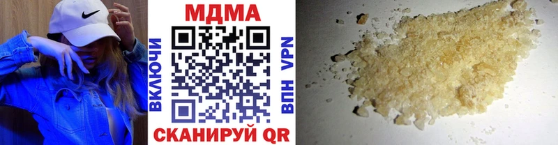 МДМА crystal  нарко площадка какой сайт  Иркутск 