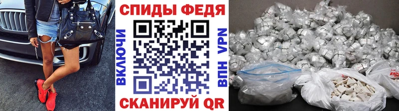 Первитин мет  Иркутск 