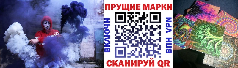 Наркотические марки 1500мкг  Иркутск 